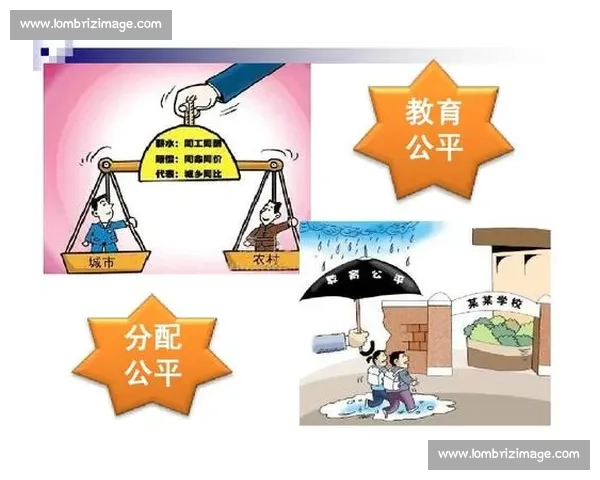 以公平为核心构建社会规则促进机会均等与资源合理分配